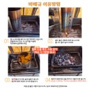 스테이몽펜션 | [숙소] 경북 상주 스테이몽 - 여름휴가 갈 만한 마당 넓은 애견동반 독채 펜션