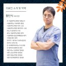 센텀비뇨기과의원 | 센텀여유증수술 후기 및 주의사항 안내