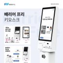 주식회사 비버웍스