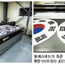 엠에스프린팅 - 파주시 | 엠에스프린팅
