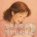 리앙필라테스스튜디오 - 용산구 서빙고로 69 | 리앙필라테스스튜디오