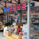 묘산상회