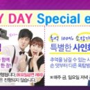 연극 <옥탑방 고양이> 이미지