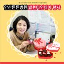 안산튼튼병원 이미지