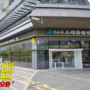 대형동물병원 Daum카페