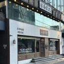 역삼1-131 | [역삼역 고기 맛집 후기] 역삼뭉티골 뭉티기 2인코스