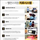 강남밸런스의원 네이버블로그