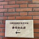 연희식당 | 상하이 궁중연희 식당 [쉬옌] 추천 후기, 대한민국임시정부 [상해 4일차]