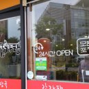 청기와 감자탕 앞 이미지