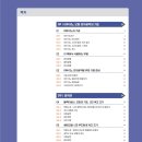 소백스토어(주) 루리웹 뉴스보드