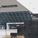 부산과학관 3층 이미지