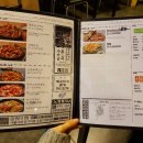 노랑통닭 복대점
