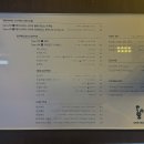 발산/마곡] 에그타트르 포장, 선물 디저트 카페, 핸드드립 커피가 준비된 나따오비까 마곡점 방문 후기