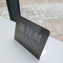 프렌즈도그 | 소닉 프렌즈 카페 다녀왔뜸ㅎ