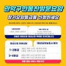 난곡동-60 네이버블로그