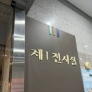 우리동네 고고학자(여름방학) | 검단가볼만한곳! 아이들과 검단선사박물관 후기입니다~!!
