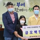 (주)녹색건설 이미지