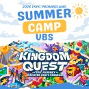 ⭐️오늘마감⭐️ 7/6-10 토론토한인장로교회 여름VBS 캠프 (점심제공) 이미지