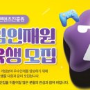 인재원 이미지