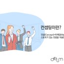 주식회사 더나인 이미지