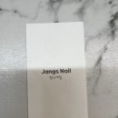 쟝스네일