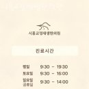 금성한의원 이미지