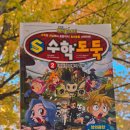 재미톡톡 창의과학 이미지