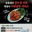 갈비살맛집 이미지