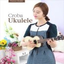 우쿨렐레 이미지