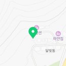 일출민박 | 단체 여행에 딱! 당구대와 스크린골프까지 구비되어있는 영덕단체펜션 [일출민박펜션] 후기