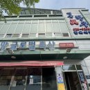 세븐일레븐 대전오정오거리점 | 대전 오정동 명품진한우 정육식당 소고기 점심특선 가성비 최고