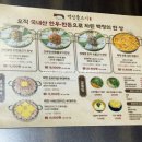 백정푸드 | 🔥안성 스타필드 맛집 추천, 아이랑 가기 좋은 백정불고기 솔직후기