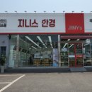 지니스안경전주평화사거리점 이미지