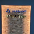 뱅가드회계법인 - 평택시 죽백7길 2-4 | 뱅가드회계법인