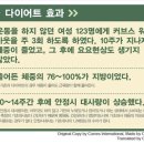 커브스 흥덕클럽 이미지