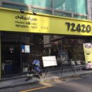 72420(칠리사이공) 이미지