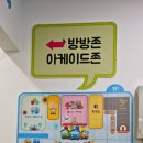 타요키즈카페방방 순천점 이미지