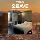 오월호텔AVE 이미지