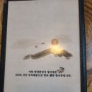 소백산토종메주 이미지