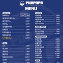 푸르파파 창원유니시티점 이미지