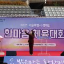 종합경기장(지체장애인협회) 이미지