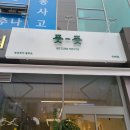 위례점 현대자동차 이미지