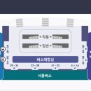 안양버스여객터미널 이미지