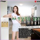 동양지하수 - 성주군 | 동양지하수