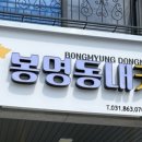 봉명동내커피(옥정동) 이미지