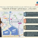 르네상스스테이 이미지