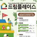 세이브드림 이미지