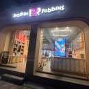 배스킨라빈스신구대