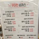 독도복국 가오점 까치복국과 경양식파돈까스 내돈내산 방문후기