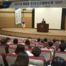 농협보험세종교육원 이미지